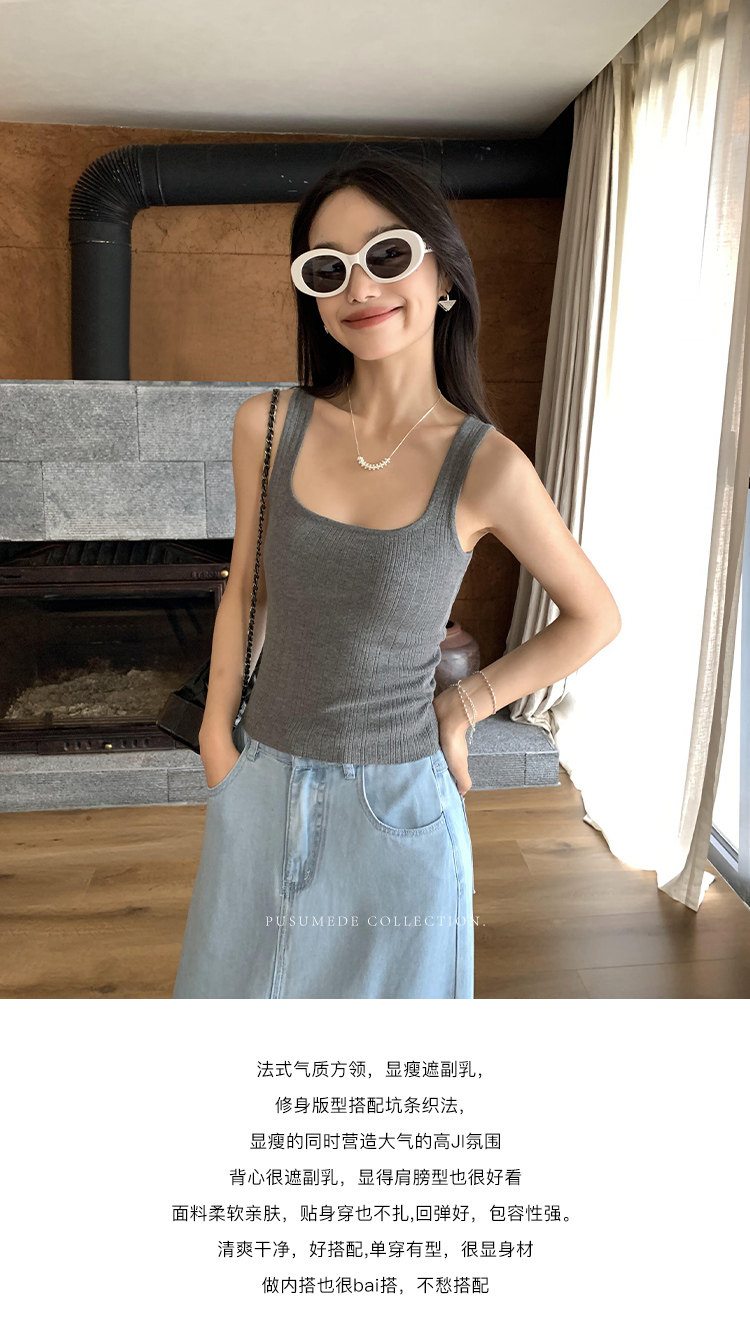Топы/майки pusumede法式气质方领吊带背心女夏季遮副乳修身显瘦坎肩无袖上衣