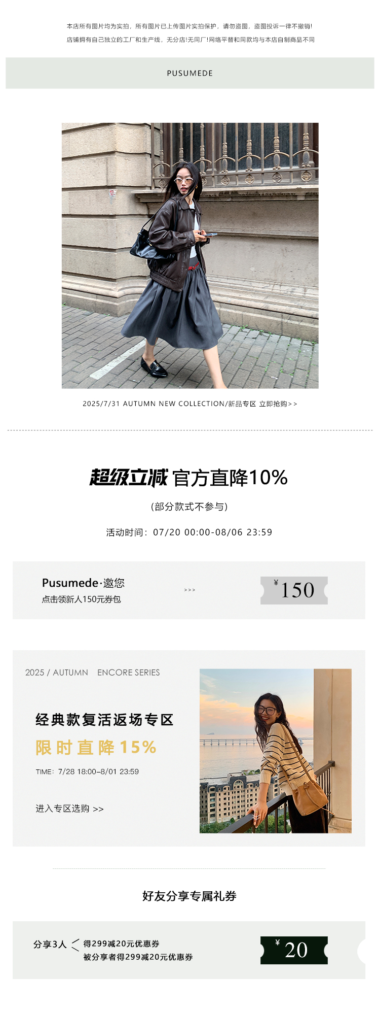 自定义 20250709