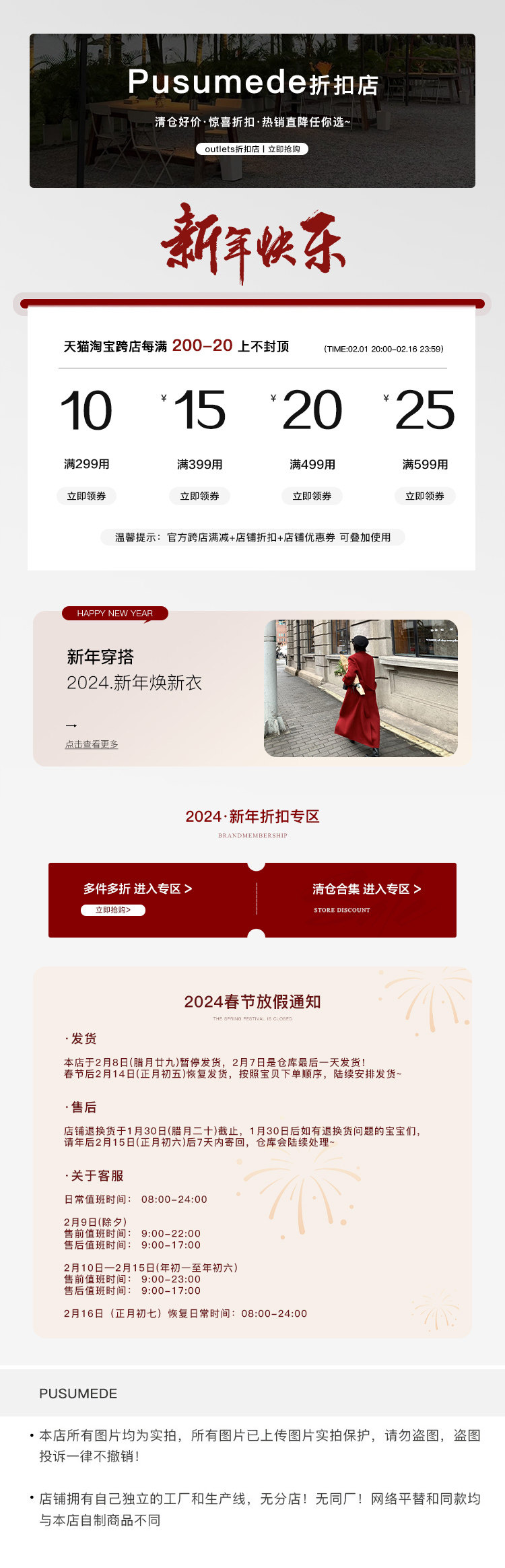 Индивидуальный 20240131