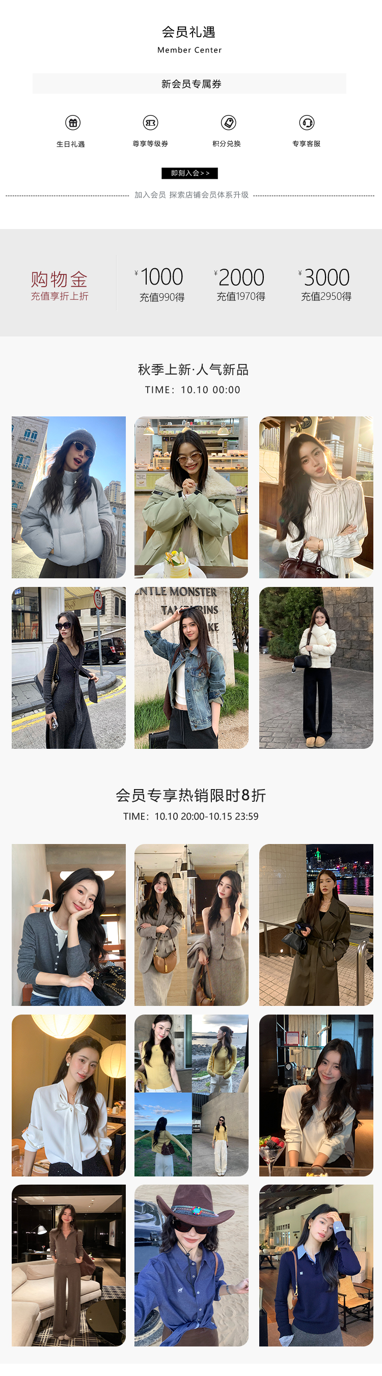 人氣新品
