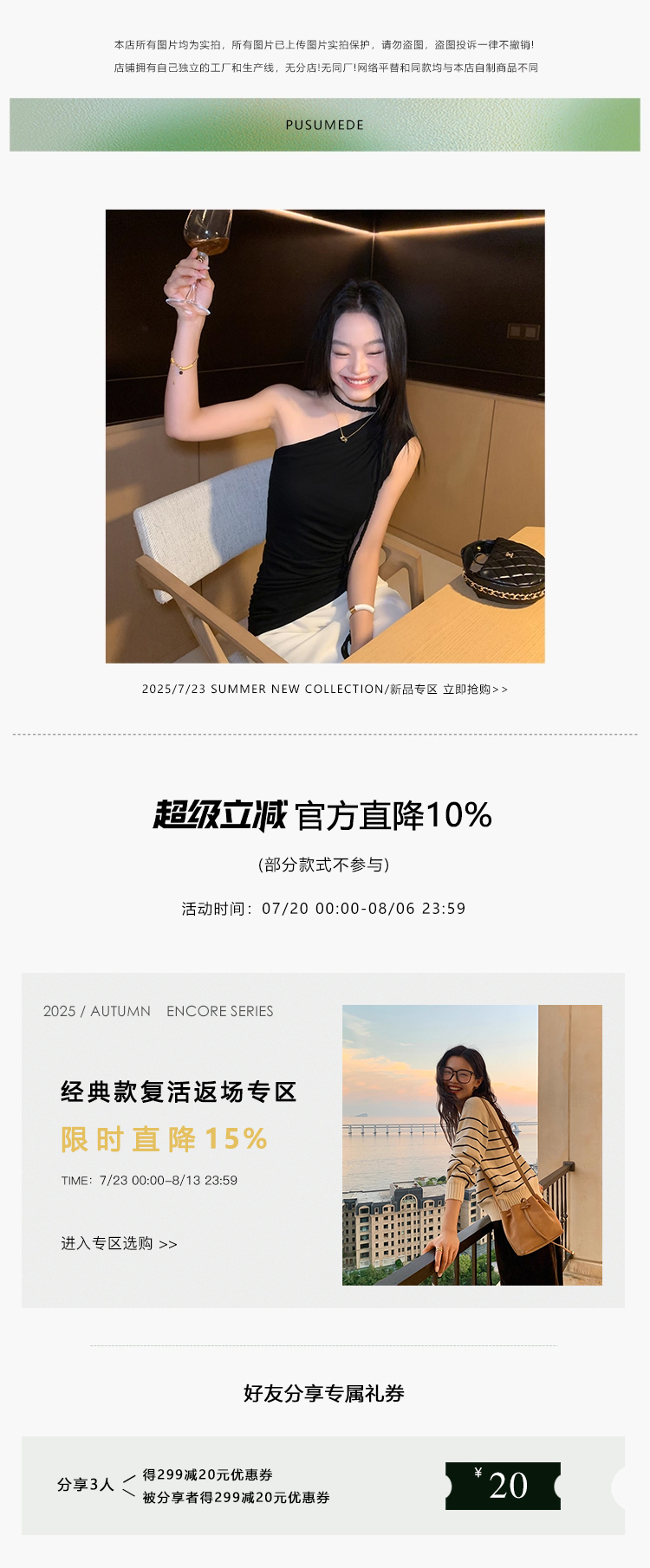 自定义 20250709