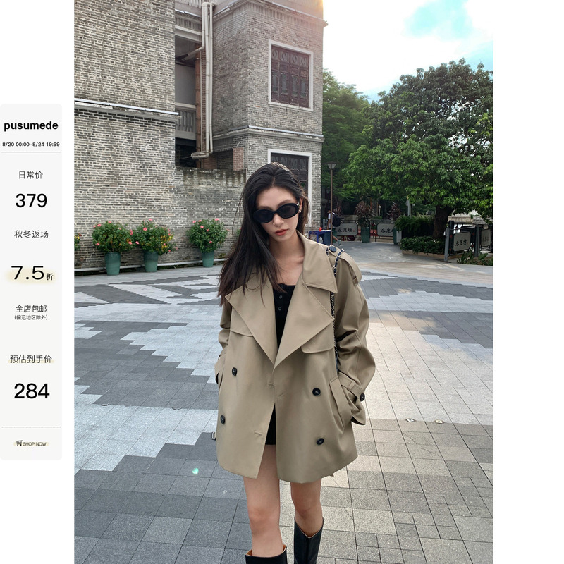 Pusumede Parisian Writer Classic Suit Collar Trench Coat for Women, High-End Waist-Cinching Mid-Length Coat