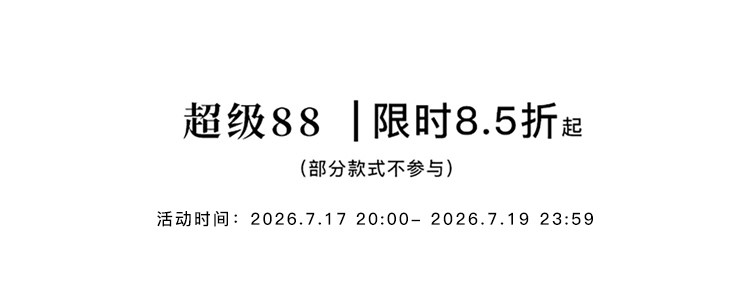 自定义 20260716