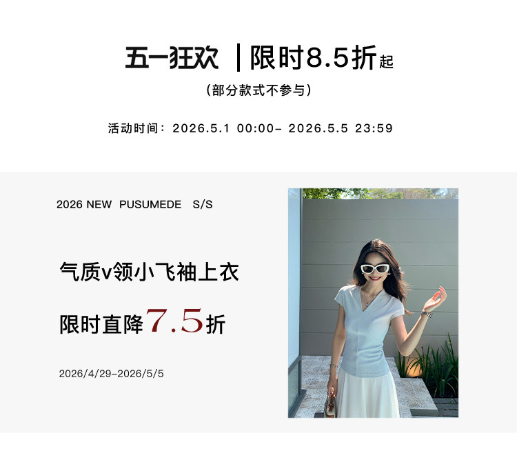 自定义 20260430