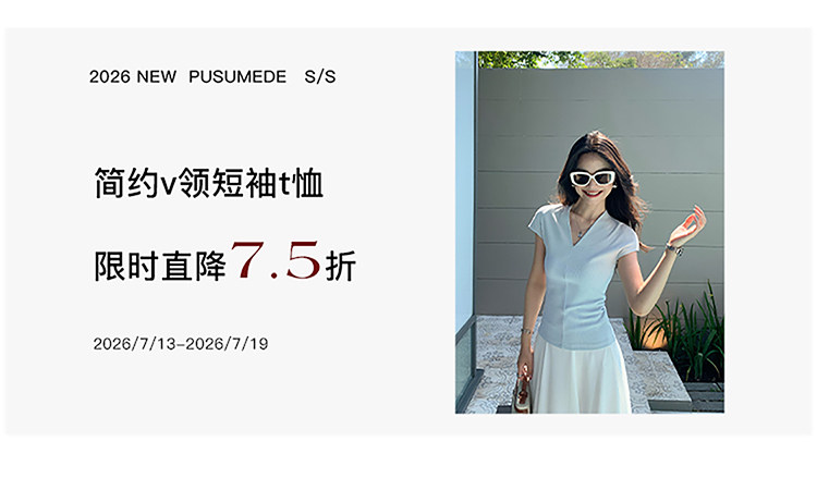 自定义 20260713