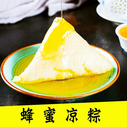 天香坊 Da Zongzi Sweet Speed ​​Speed ​​Frozen Paste Paste Festival Festival Белый рис клейкий рис ручной работы красный шахт охлаждающий рис Shaanxi