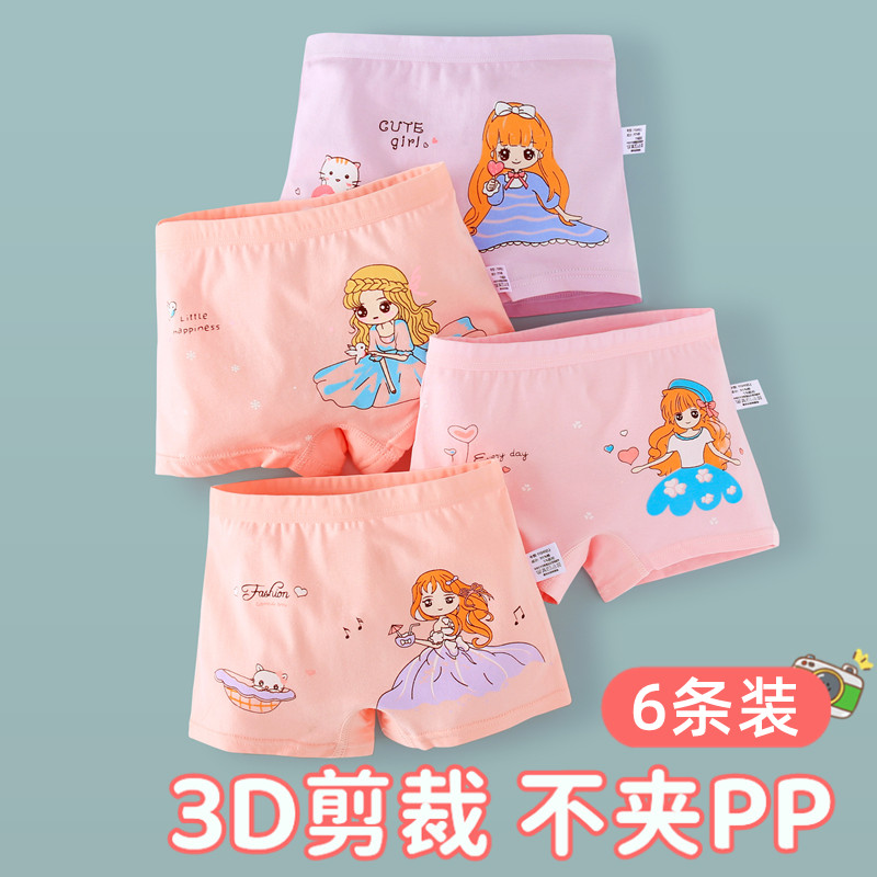 Children's underwear girl pure cotton flat baby shorts girl 12 year old child all cotton quartet without PP Model