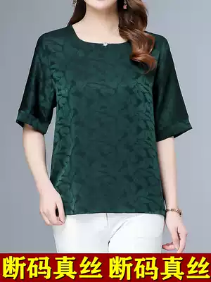 Hangzhou mulberry silk mother summer loose coat 50-year-old middle-aged and elderly people silk short sleeve t-shirt printed small shirt thin t