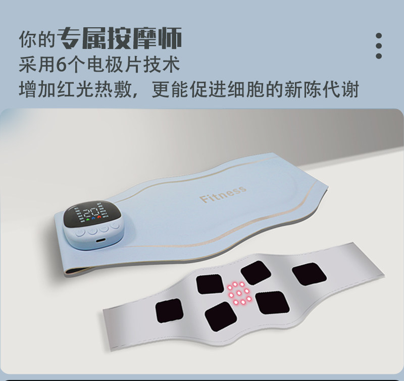ems微电流穿戴健身仪 ems塑身腹部腰带微电流红光智能脉冲燃脂健身仪瘦身肚子减肥神器 Other