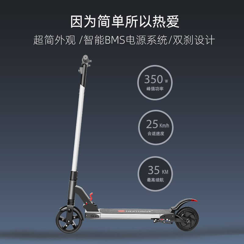 Станция Nesde electric scooter для взрослых на велосипеде студенческие дамы для взрослых ультралегкий складной аккумуляторный автомобиль для скутеров