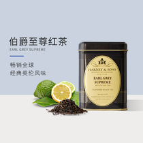 Harney Sons Hani Saners imported earl gray tea black tea milk tea special companion canned 112g