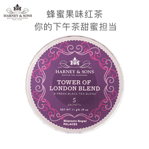 HarneySons Hani Saners Top of London Red Tea Bag Tea Bag Tea with Hand Ceremony Linglong Box 5 Bags 11g