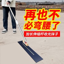 Floor handle extension retractable pole small trowel Internet celebrity construction site lighting tool cement concrete lighting artifact