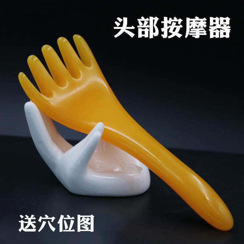 Five-claw head massager claw acupoint device head therapy artifact steel ball head scratching head soul extractor sleep aid horn