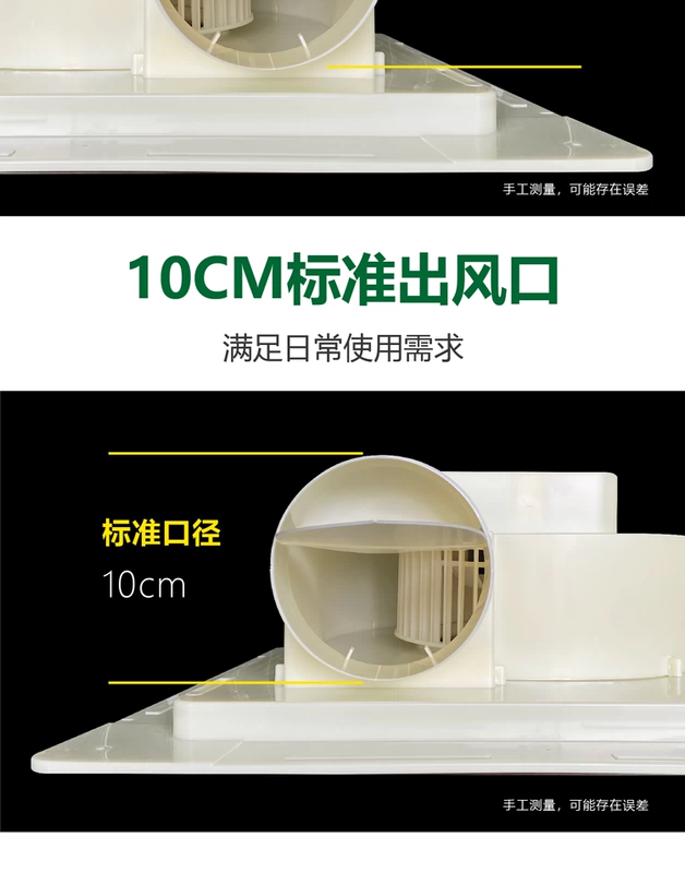 Op trần tích hợp trần 600x600 dự án trần 60x60 quạt thông gió tấm thạch cao tấm len khoáng quạt hút