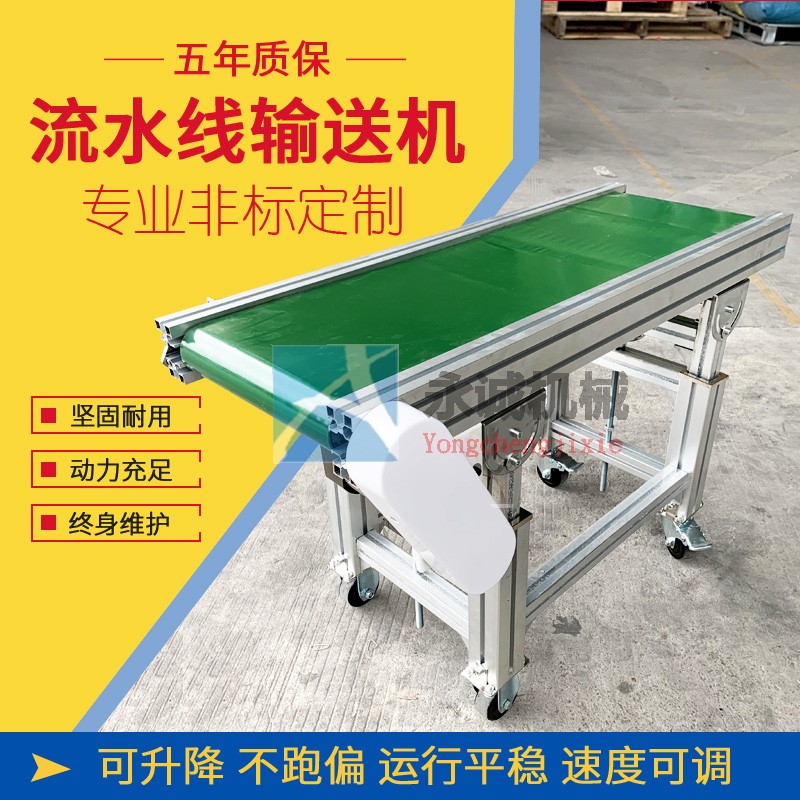 Conveyor Belt Conveyor Express Logistics Sorting Climb Machine Conveyor Belt Workshop Assembly Line Belt Turning Machine