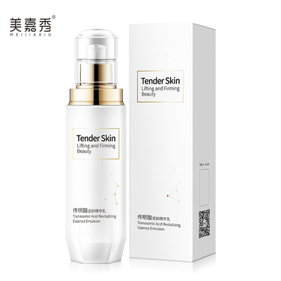 传明酸水乳清爽保湿露面霜补水滋润控油精华乳液100ml学生护肤品