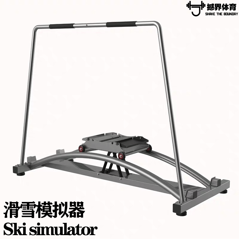 Ski Simulator Indoor Junior Ski Training Fitness Equipment Aerobic Training Hip Waist Fitness Training