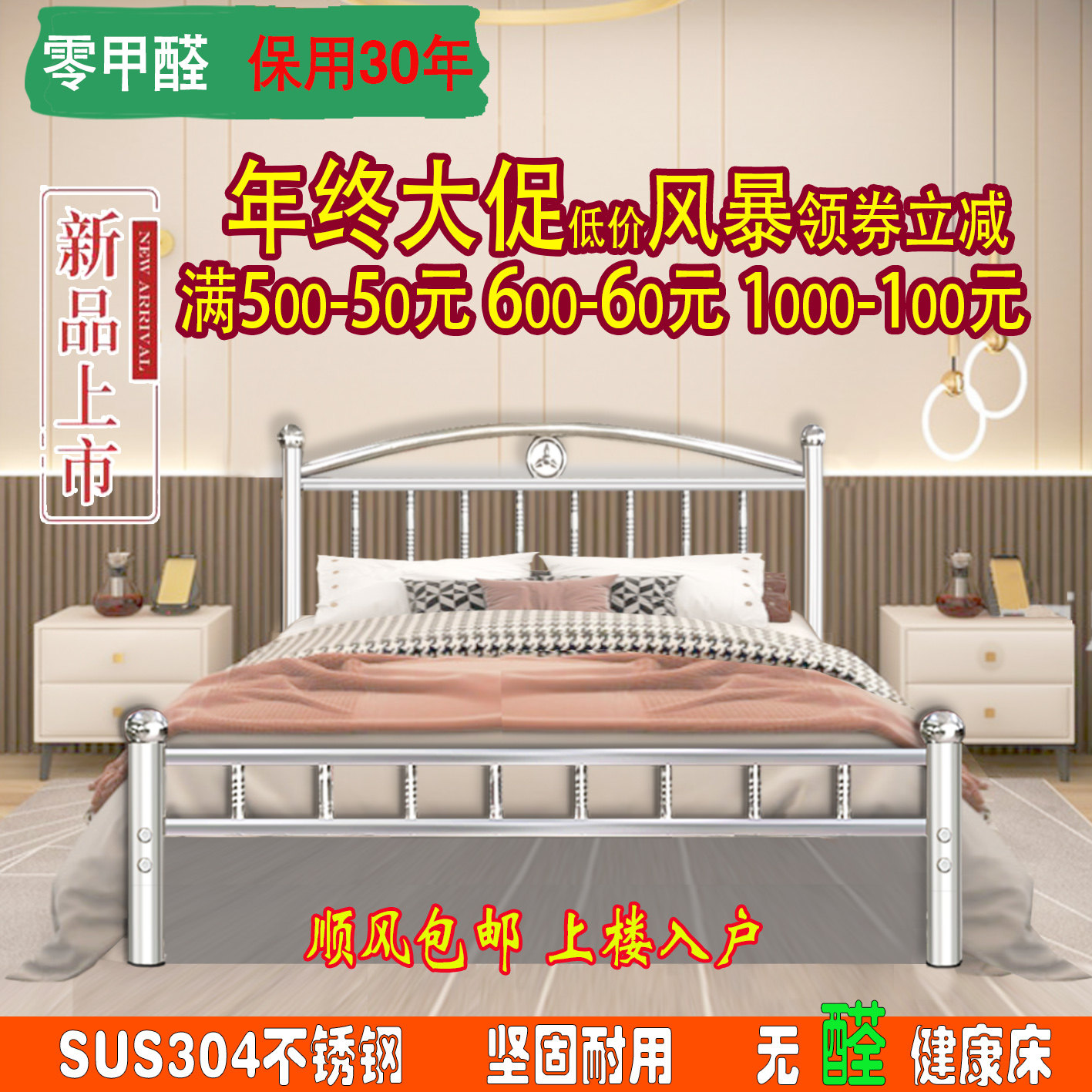 Stainless steel bed 304 iron rack bed modern minimalist bed 1 5 1 8 m single double simple iron bed frame