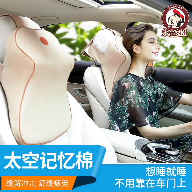 Chongpeng Car Pillow Car Pillow Car Neck Pillow Pair Pillow Car Memory Foam Cervical Pillow Seat Lumbar