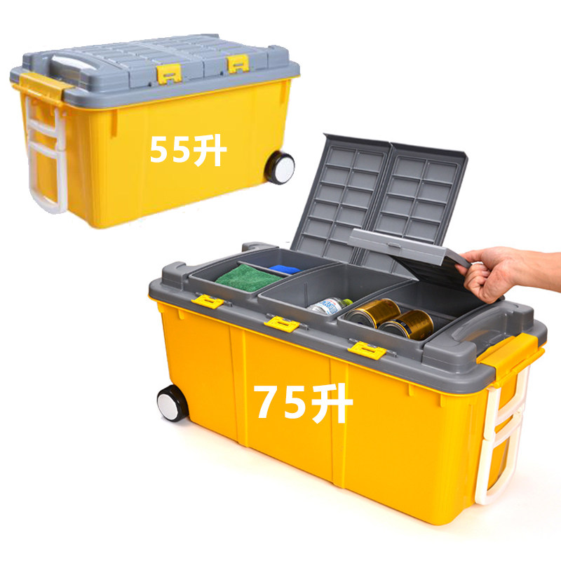 Double layer vehicle reserve containing case car accommodating box multipurpose plastic tool finishing box with wheels