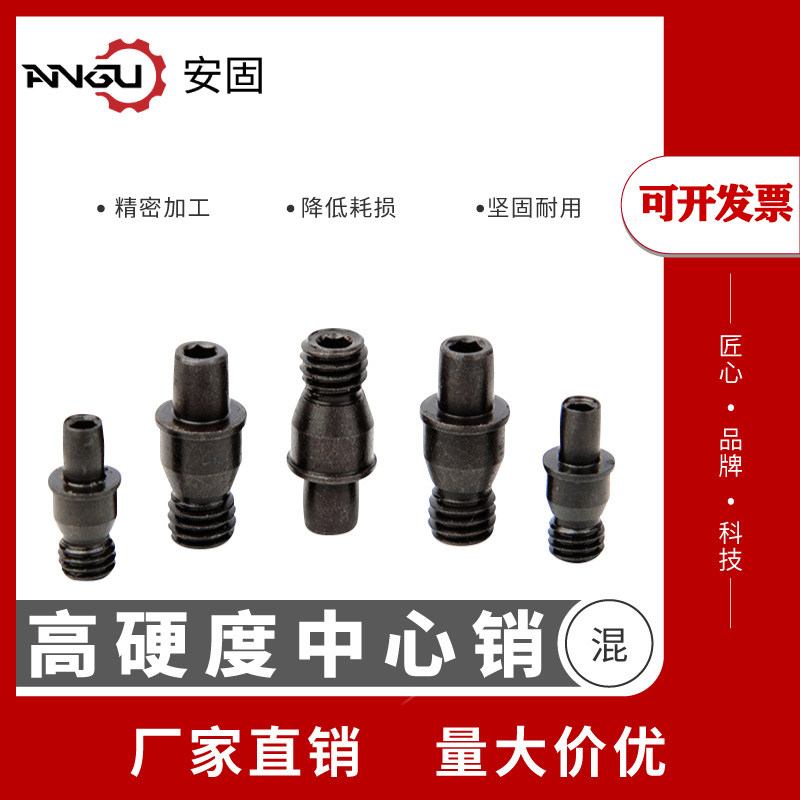 Numerical Control Car Cutter Bar Cutter Accessories Pin Central Pin pin knife cushion screw CTM511 513613617822-Taobao