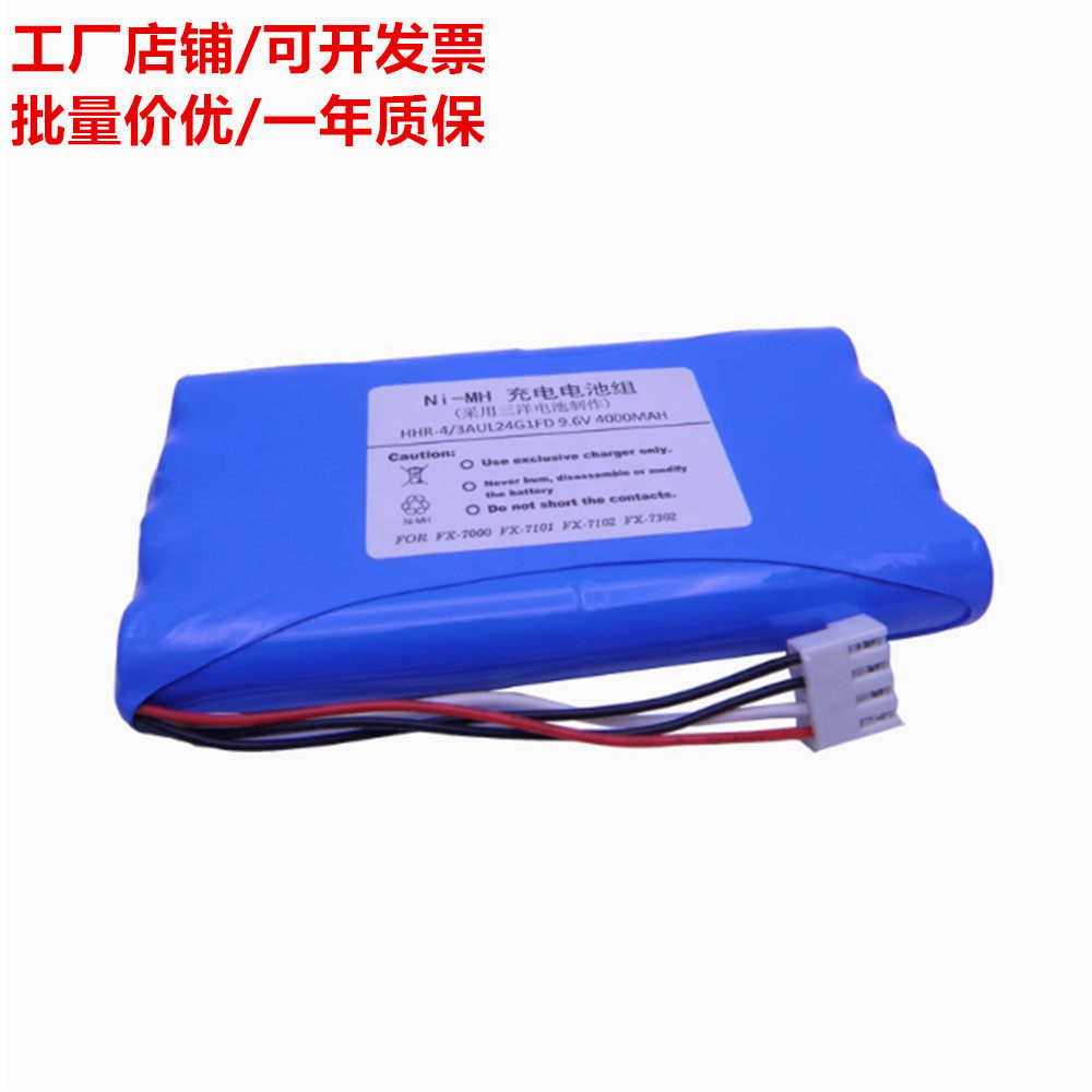 适用福田心电图机FX-7000FX-7101 FCP8100 FX7102 FX-7402FX-7302