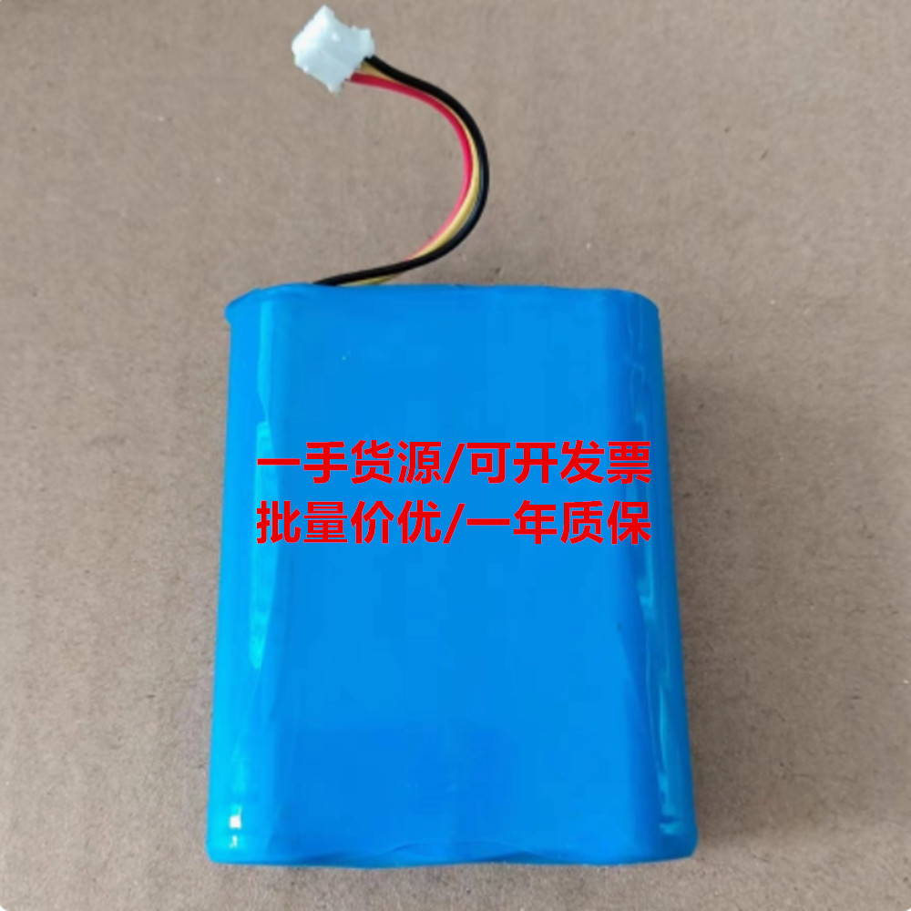 麦科田HP-30注射泵内置电池11.1V 2600mA MEDCAPTAIN18650-3S电池