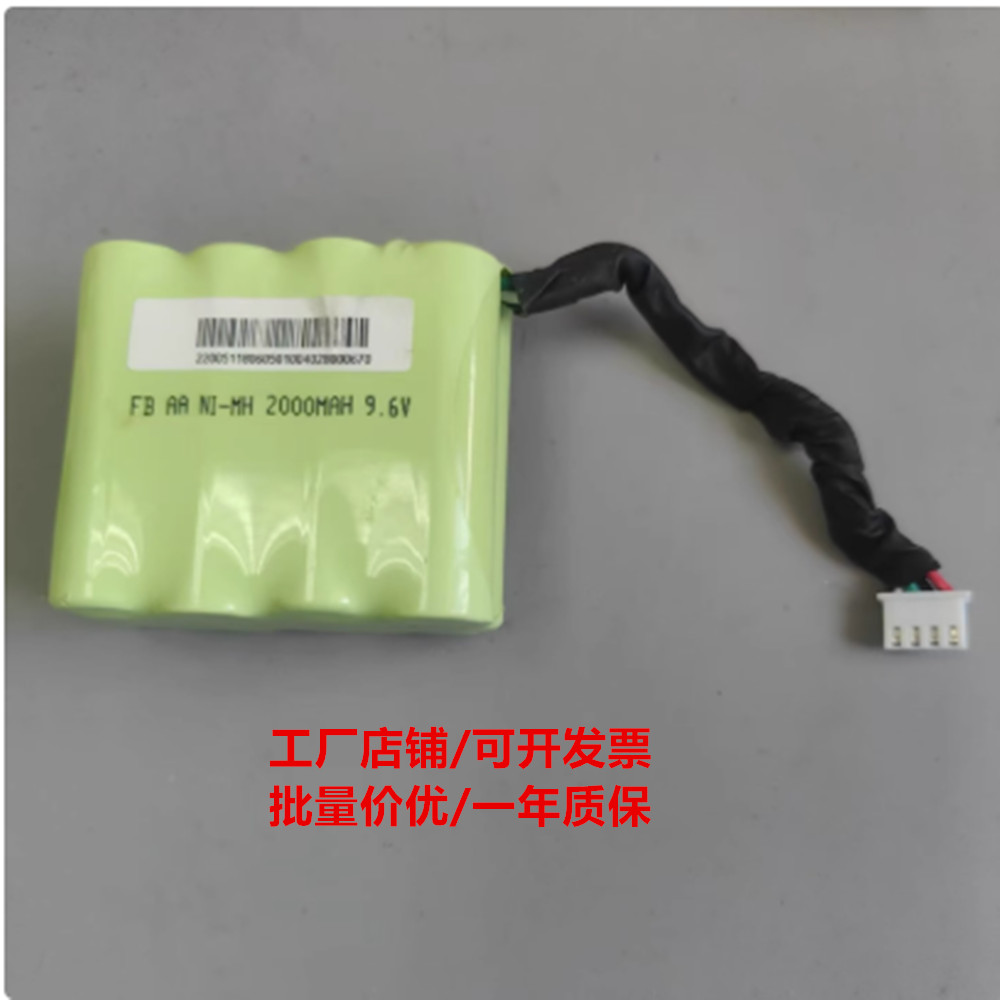 适用科力建元 ZNB-XK ZNB-XA II输液泵 NI-MH AA2000mAh 9.6V电池