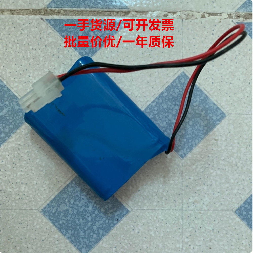 适用TOTO智能马桶专用应急备用充电电池 18650 12V 2000mAh电池组