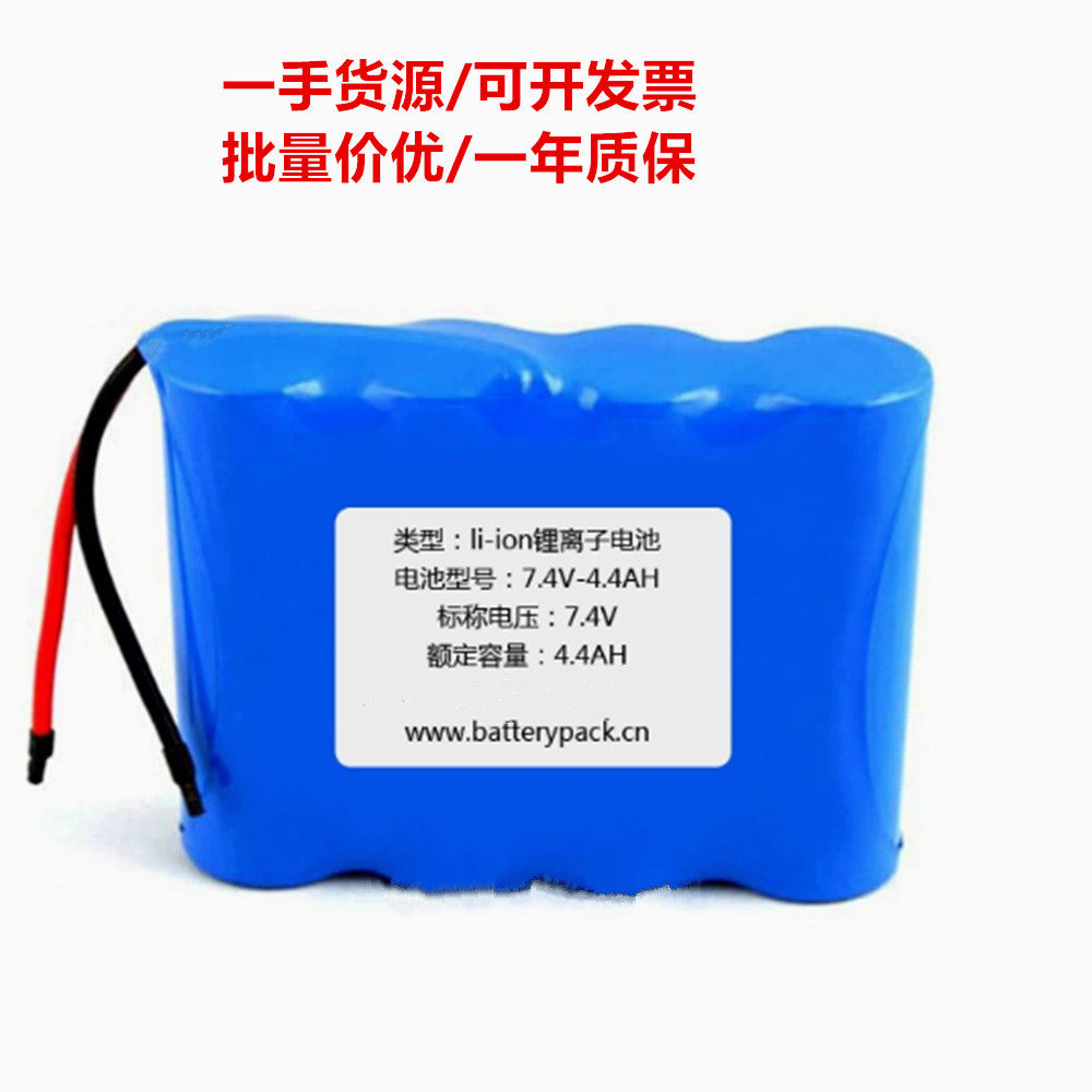 li-ion锂离子电池 7.4V-4.4AH COHN浮游菌检测仪环保采集箱专用