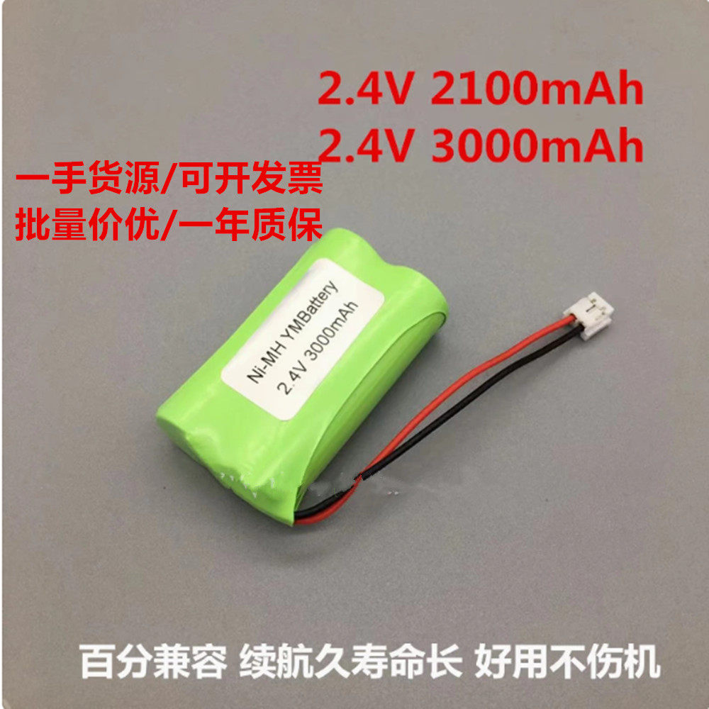 适用登士柏PROPEX II根管长度测量仪 2.4V 2100mAh根管仪电池
