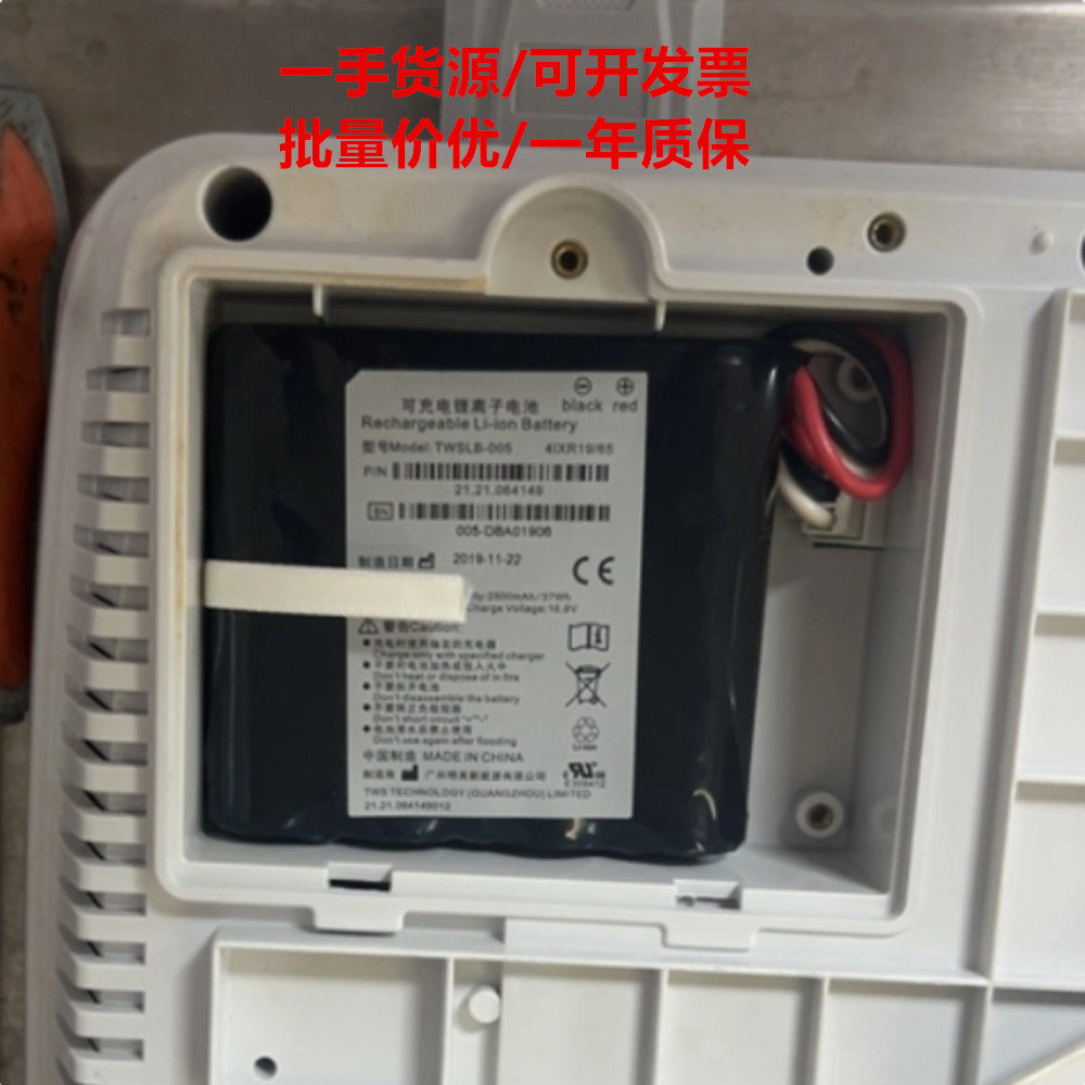 适用深圳理邦SE-1201数字式十二道心电图机14.8V2500mAh锂电池组