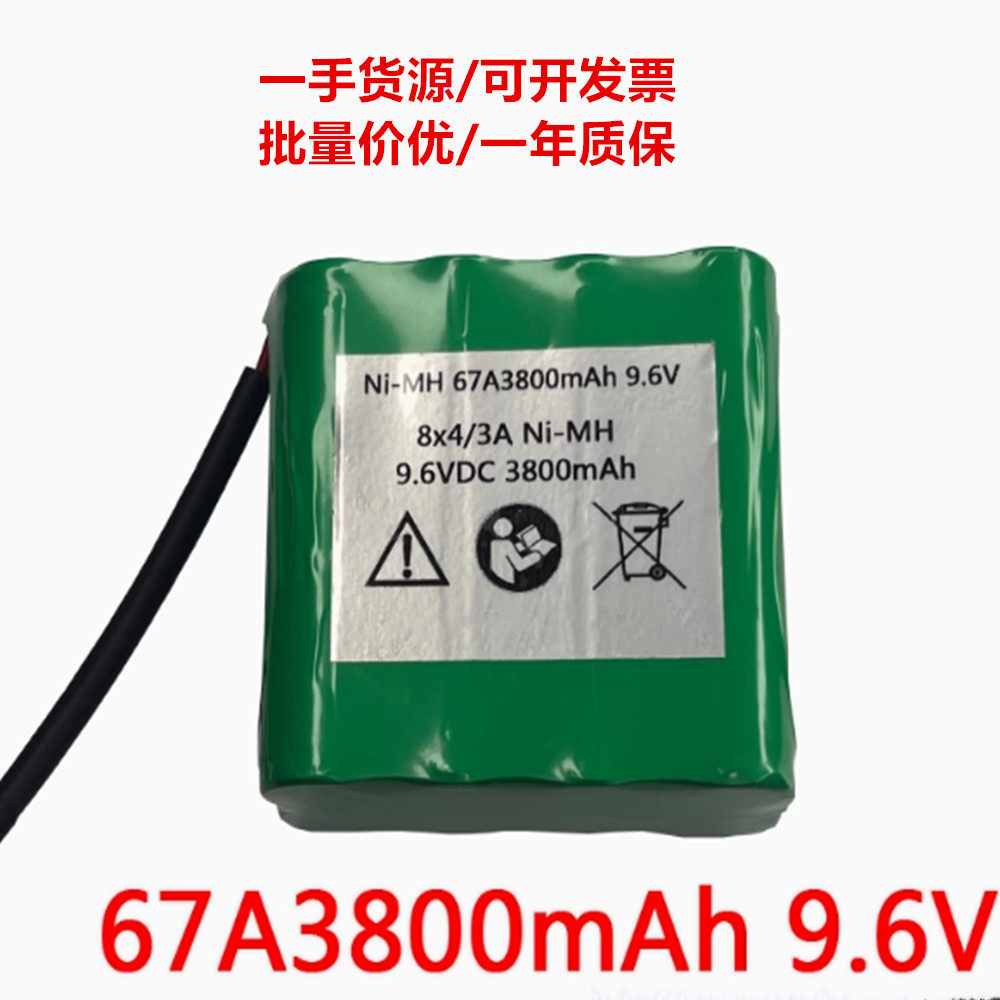 Ni-MH 67A3800mAh 9.6V 8x4/3A 4线插头 COHN可充电电池组