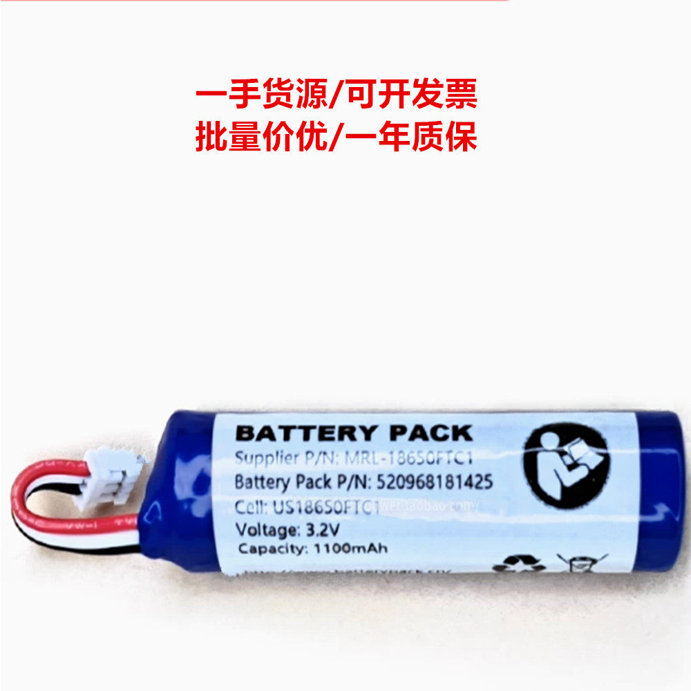 MRL-18650FTC1 3.2V 1100mAh BATTERY PACK