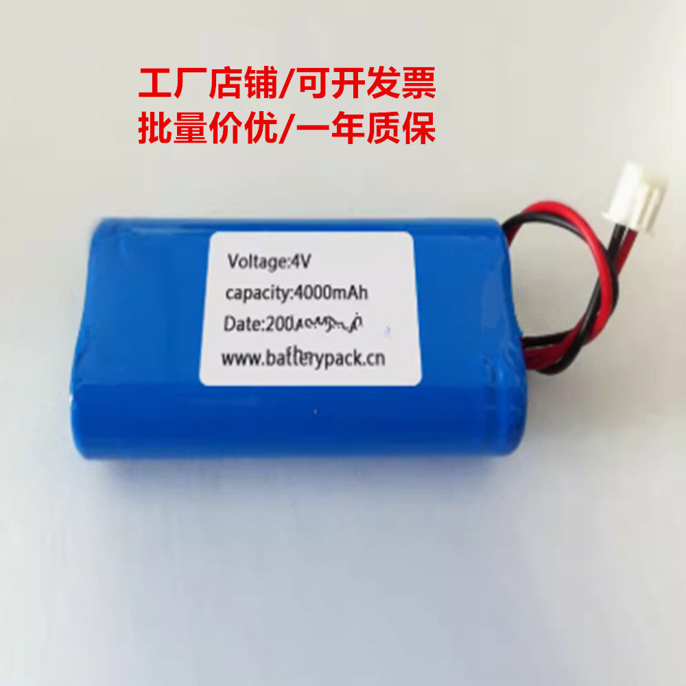 Voltage 4V Capacity 4000mAh 电子秤专用可充电电池组