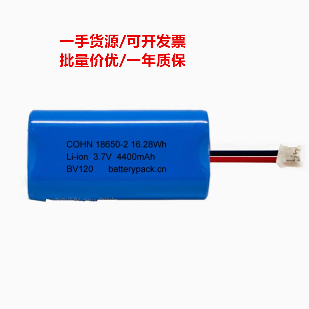兼容 不见不散BV210锂电池 18650-2 16.28Wh Li-ion 3.7v 4400mAh