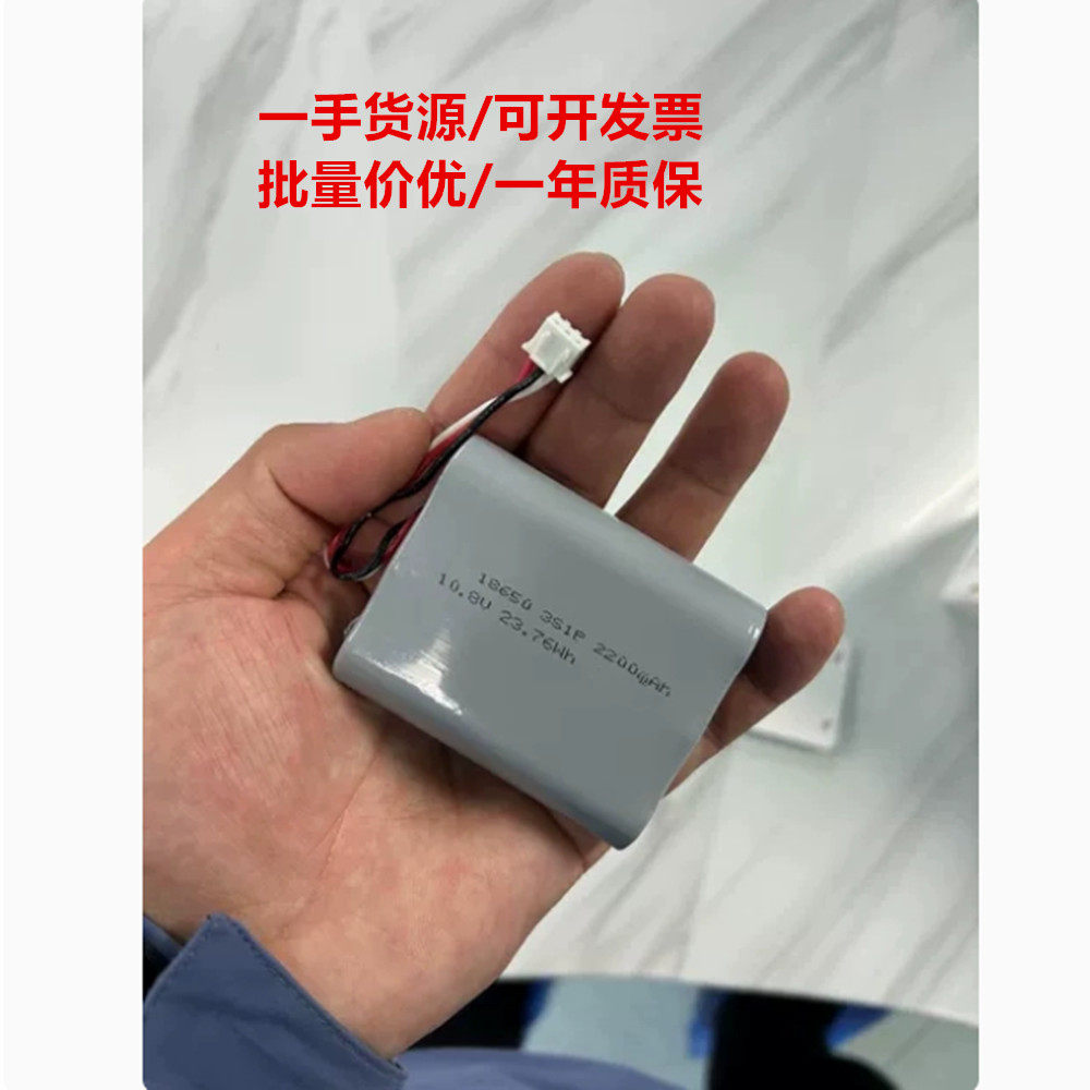 适用MDK迈帝康MI23输液泵充电电池18650 3s1p 2200mAh 10.8V电池