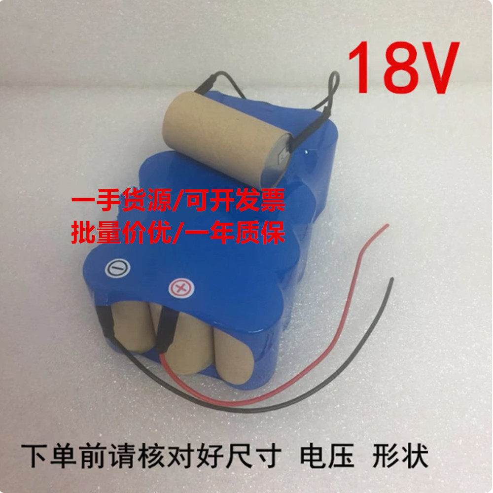 适用博士吸尘器18V镍氢SC4000高动力大容量持久续航 扫地机电池