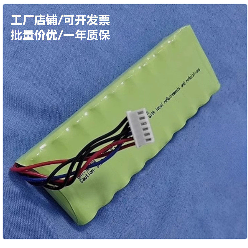 适用兼容武汉中旗心电图机电池ZQ-1201G ZQ-1203G心电图机12V电池