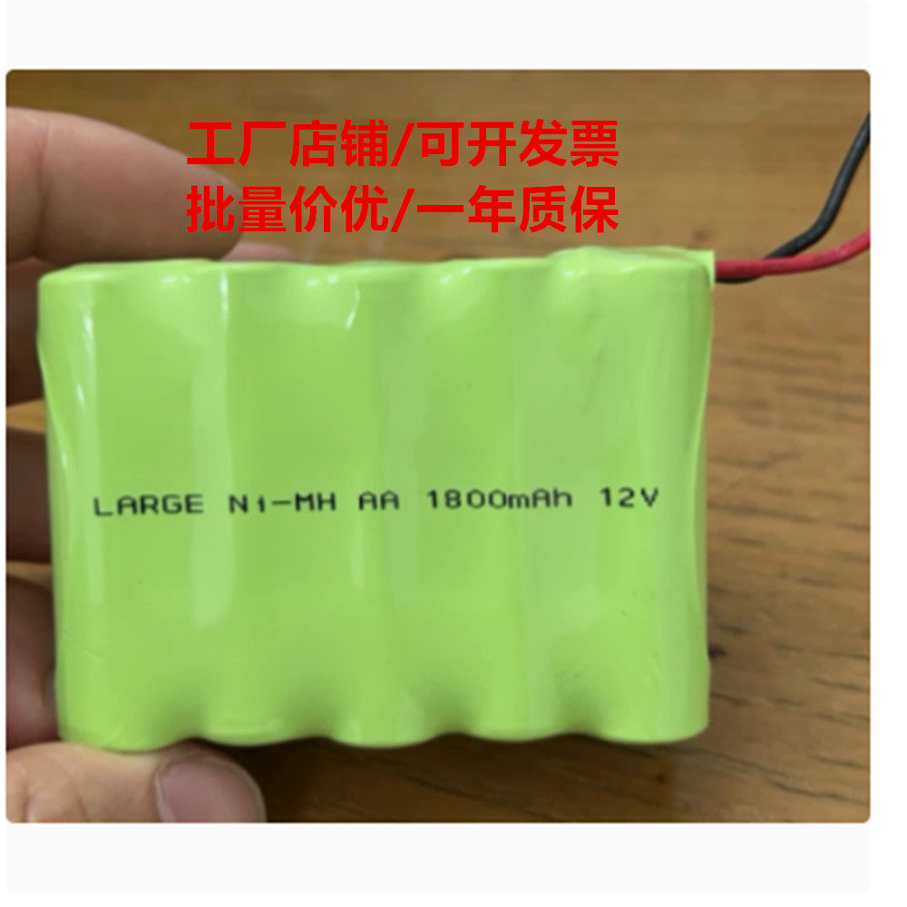 适用Smiths史密斯佳士比F3 C6 C9 50C6T充电电池NI-MH 12V1600mAh