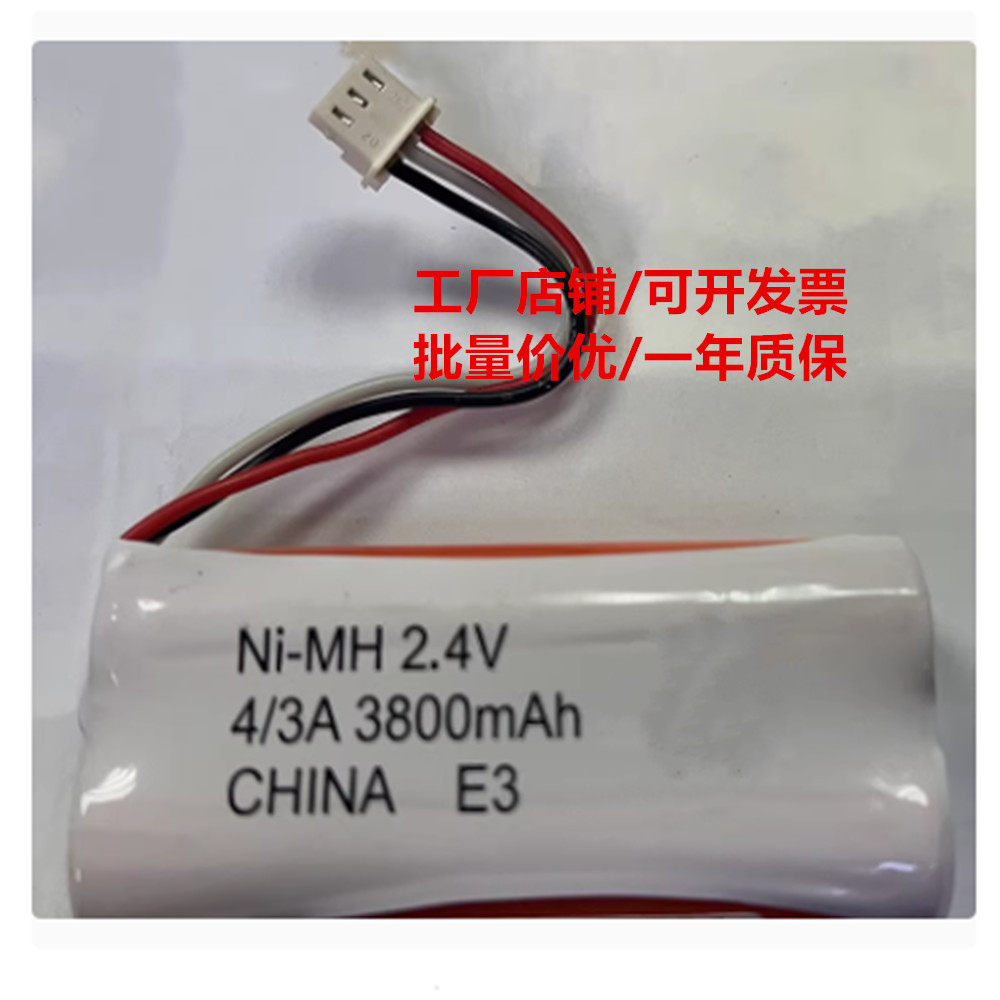 适用于各种仪器仪表Ni-MH 2.4V 4/3A 3800mAh CHINA E3充电电池组