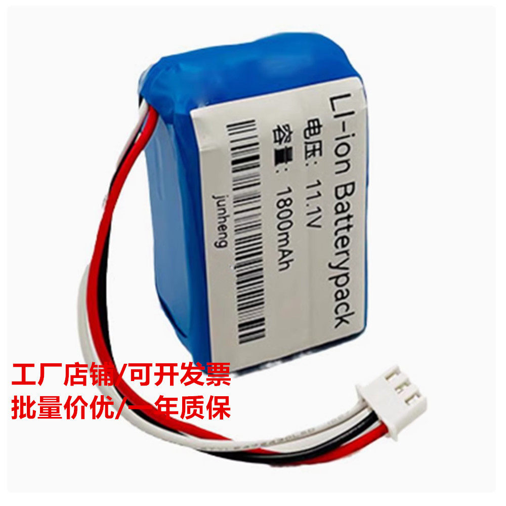 适配Li-ion Battery比扬BYS-820S输液泵充电锂电池组11.1V1800mAh
