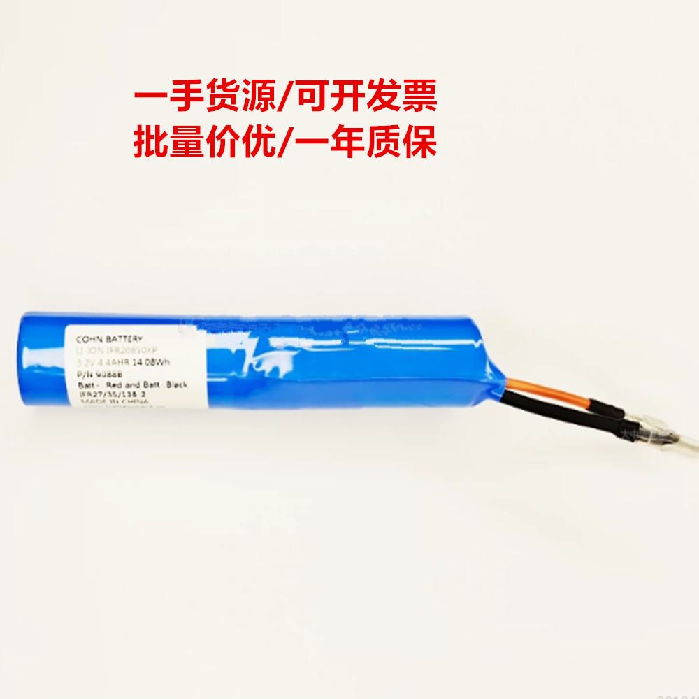 COHN BATTERY LI-ION IFR26650XP 3.2v 4.4AHR 14.08h PN9088B