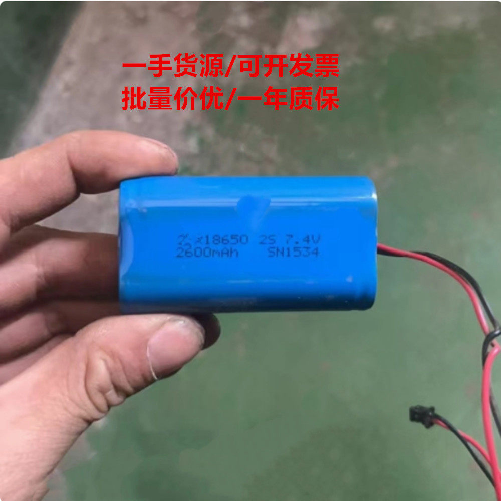 适用日立电梯主板ICR 18650 2600mAh 7.4V 充电电池组