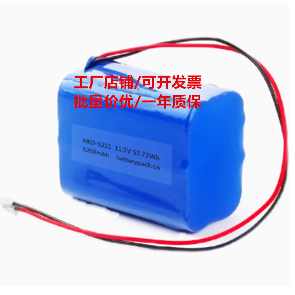 适用于 HKD-5211 11.1v5200mAh 57.72Wh 可充电锂电池组