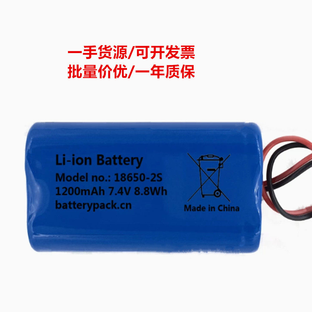 Li-ion Battery 18650-2S 7.4v 1200mAh 8.88Wh