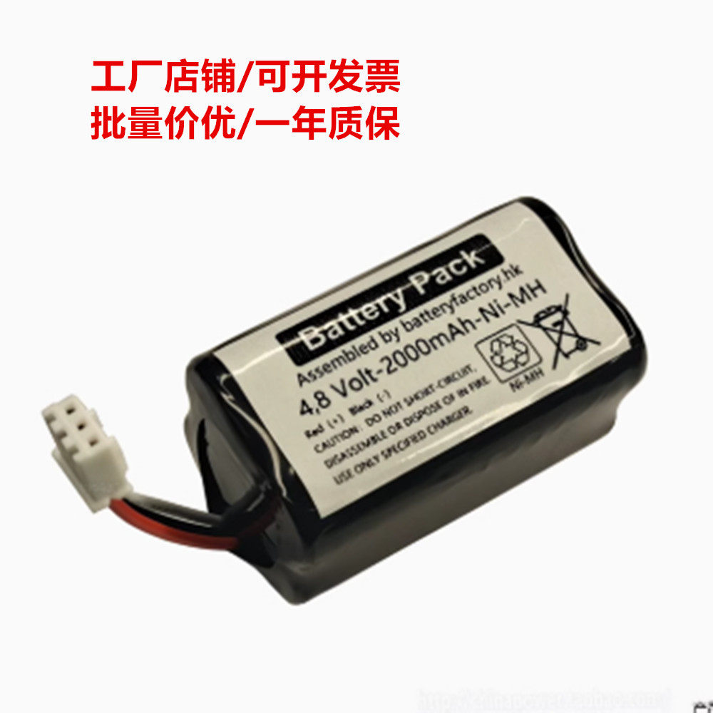 4.8Volt 2000mAh COHN分光密度仪色差仪可充电电池 4.8v
