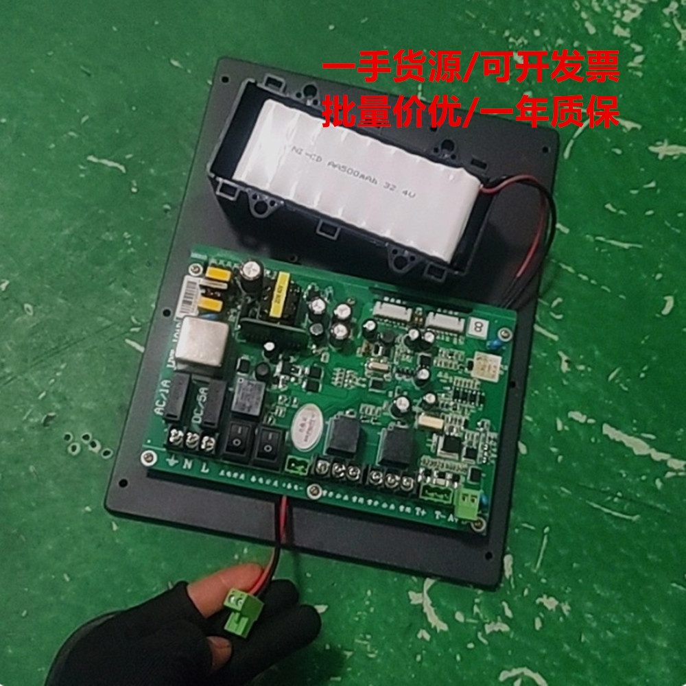 适用本安SSK-ZL-30N 可燃气体报警控制器电池