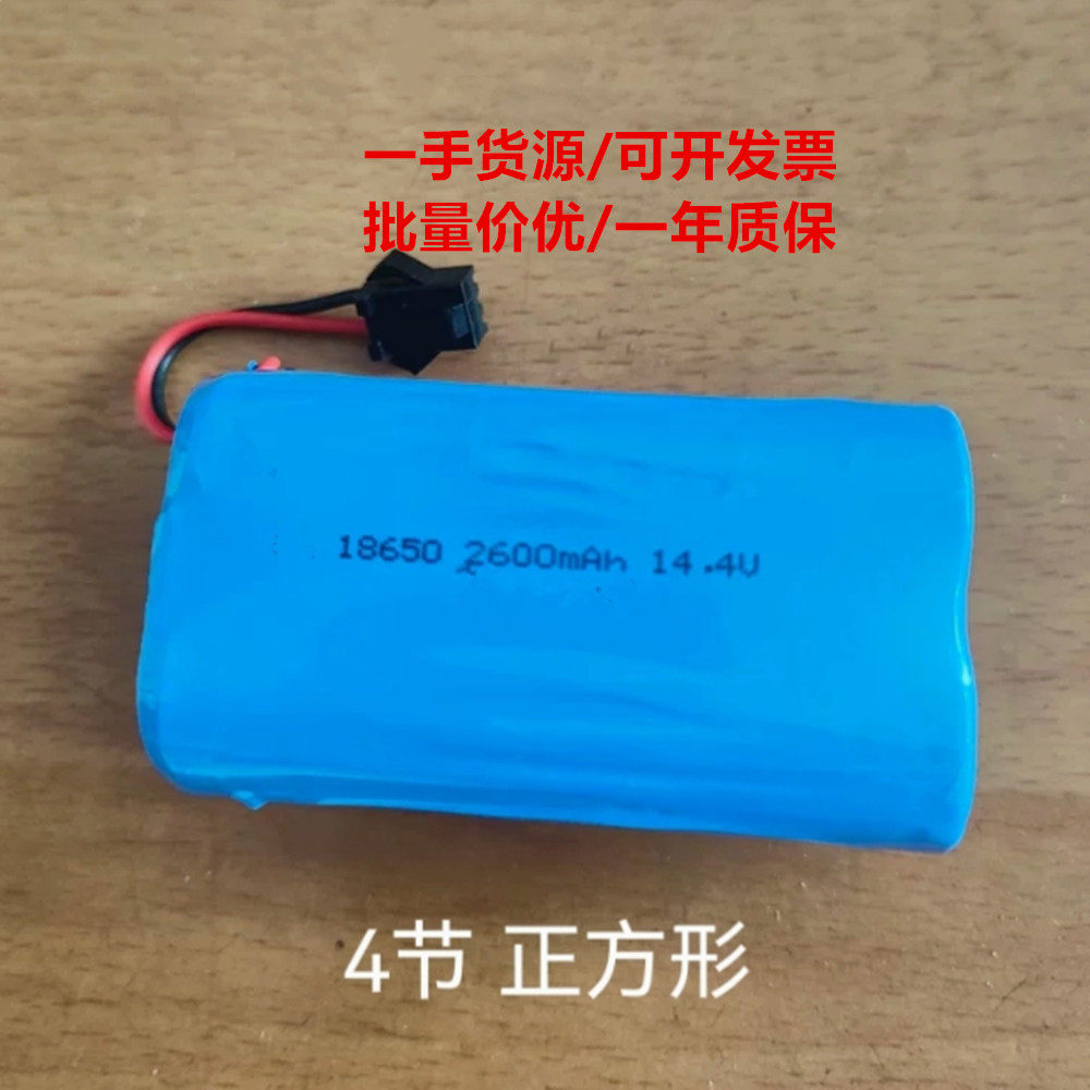 适用科沃斯BFD-wsq智能吸尘器电池14.4V 1800mA 2600ma充电锂电池